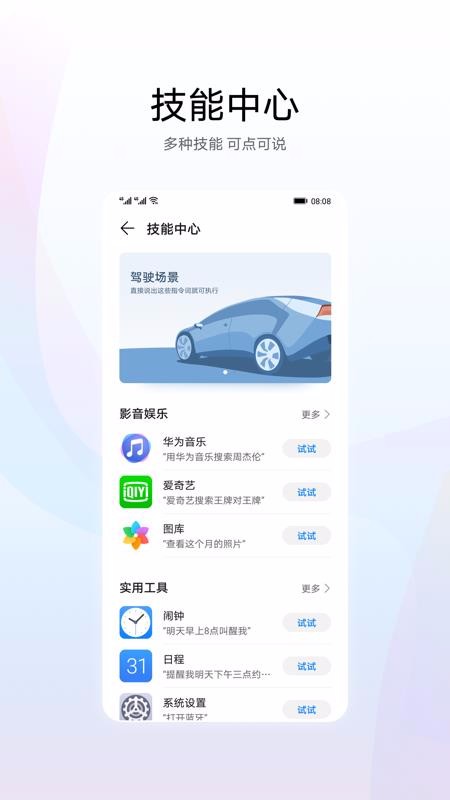 知食AI