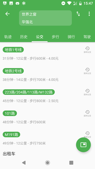 白马地图完美版