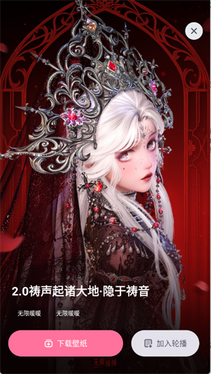 叠桌面