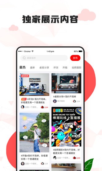 漫兜兜