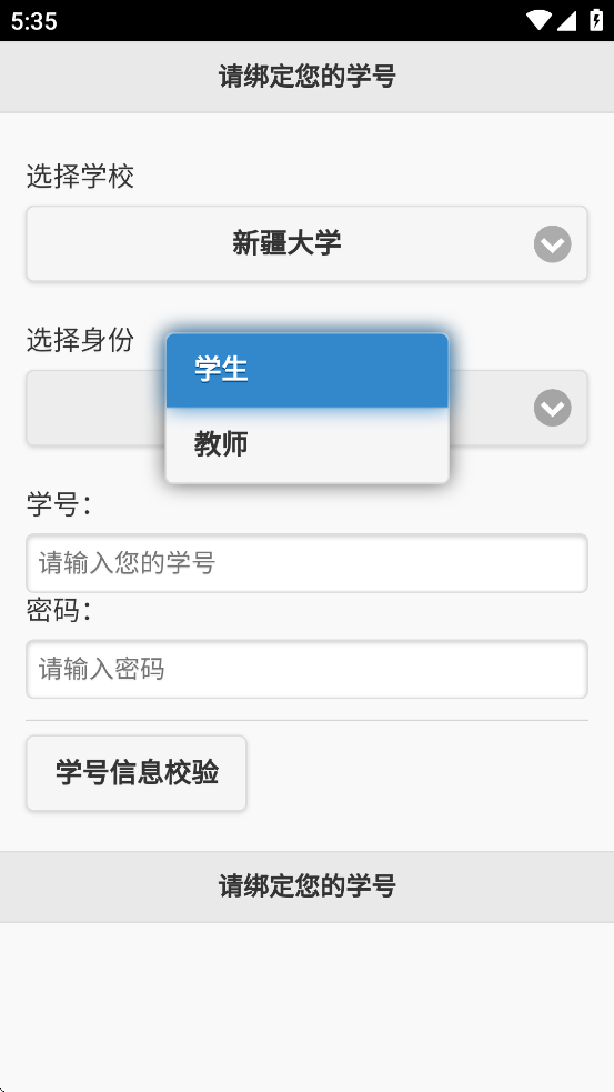 飞翔的红蜻蜓