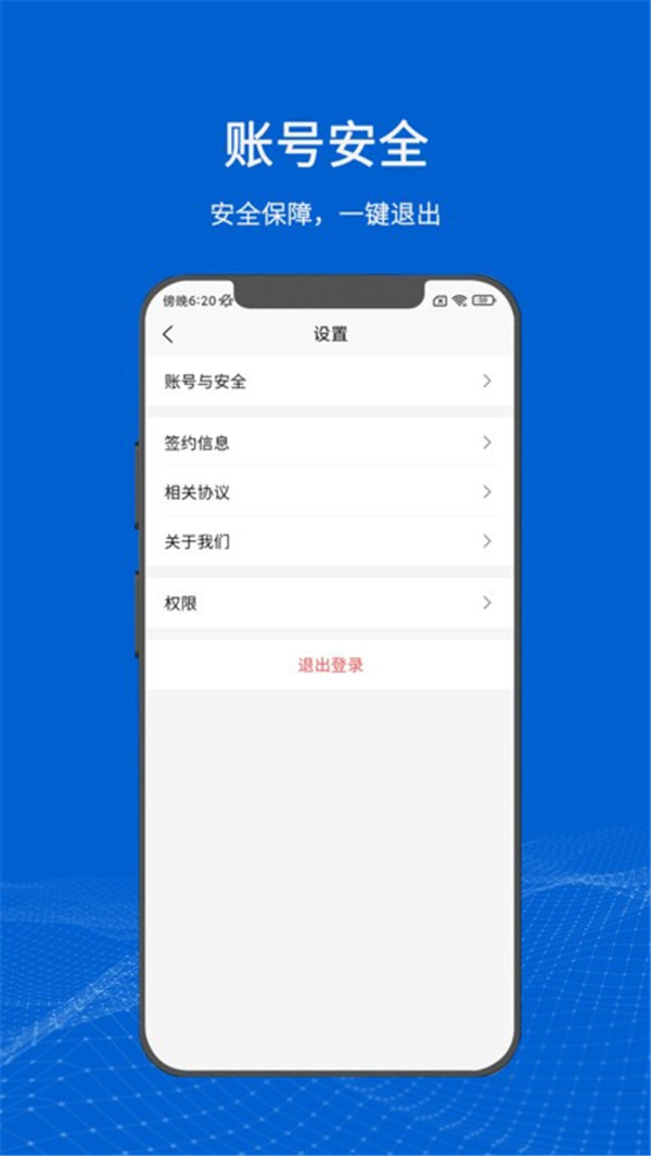 满电云app