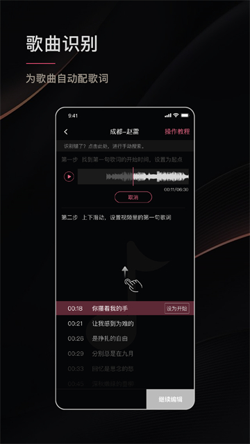 绘影字幕Pro