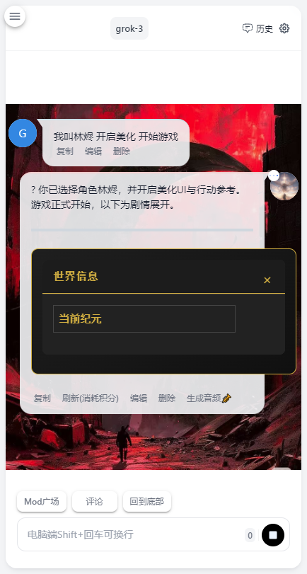 风月AI