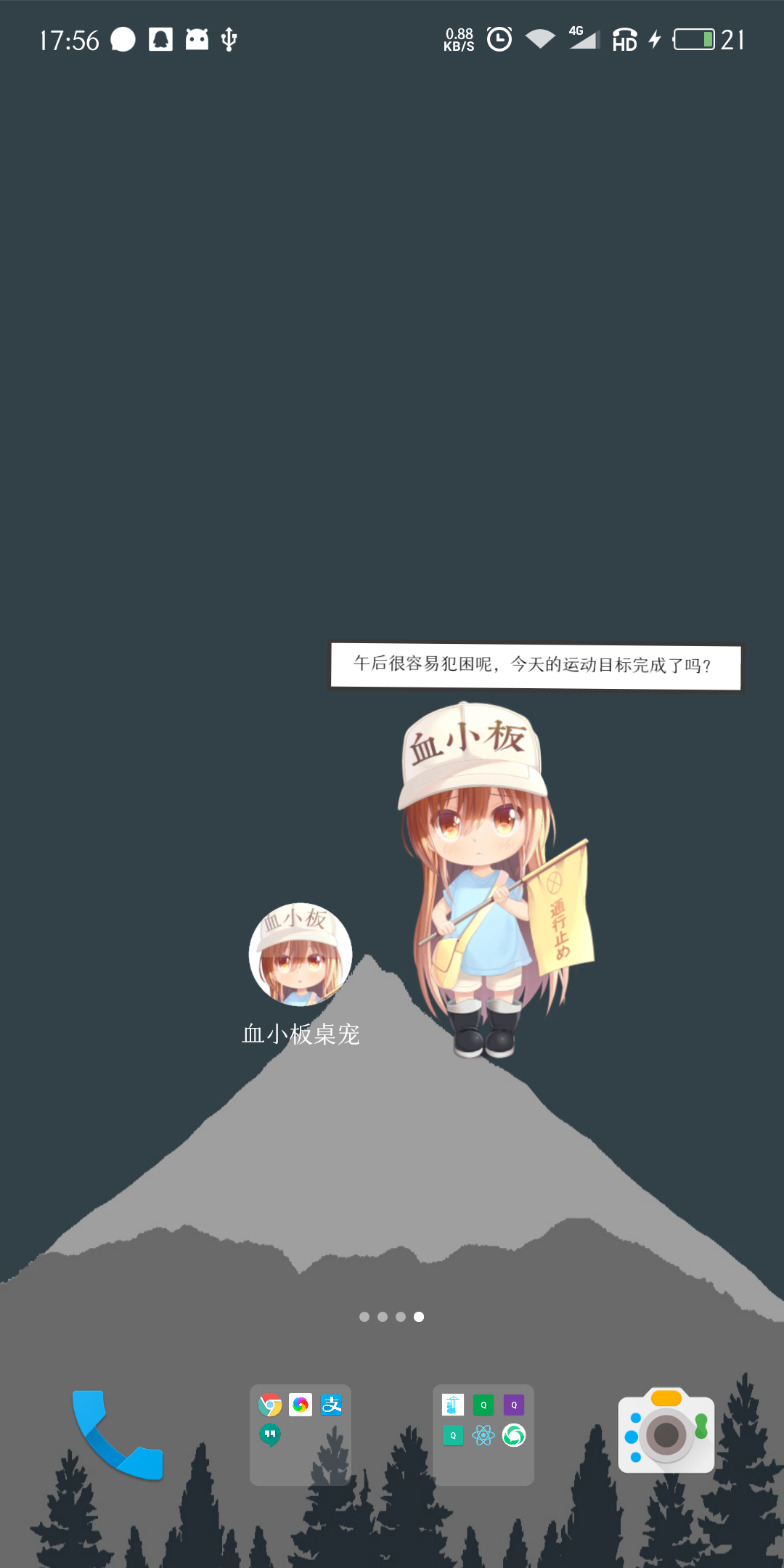 血小板桌宠
