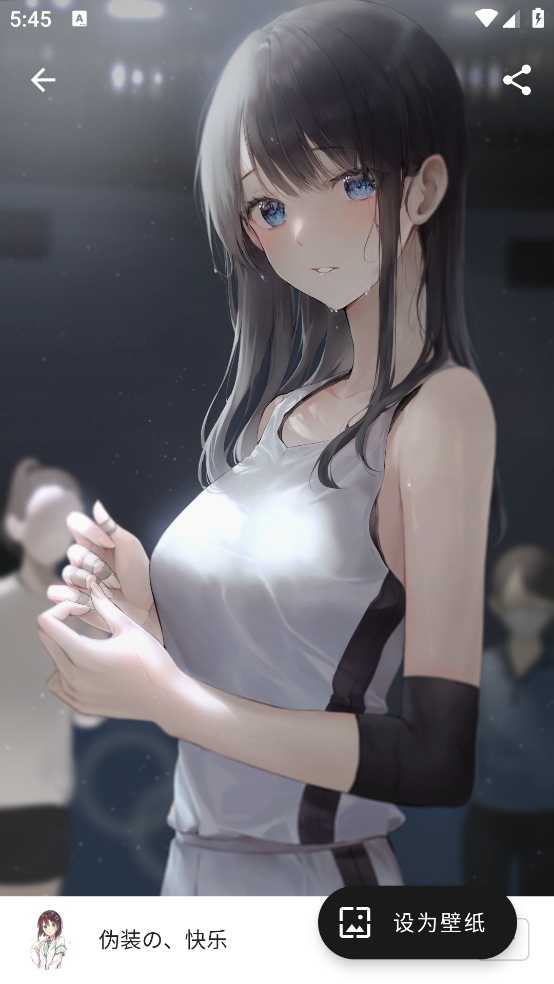 爱次元壁纸