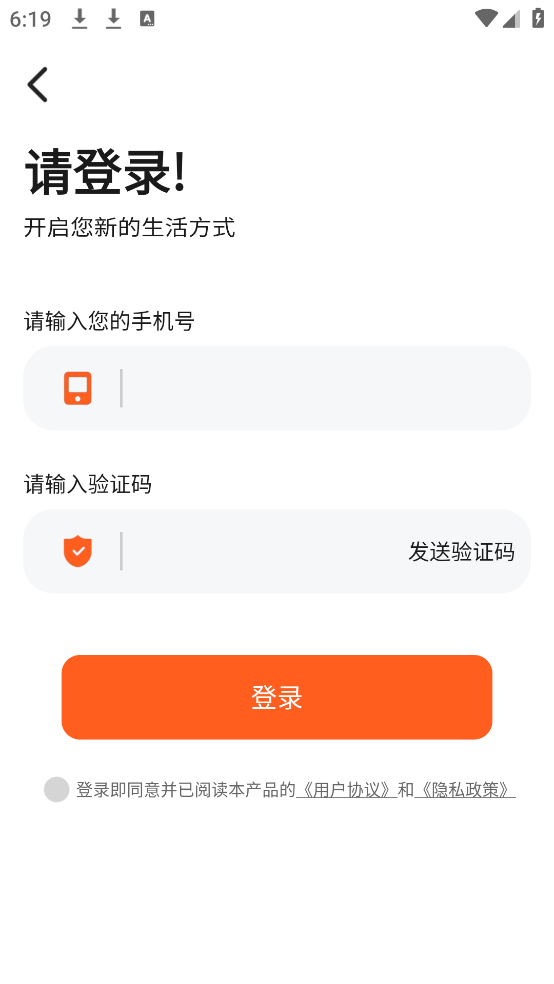 食物热量一键查询