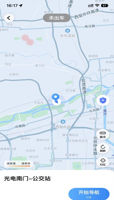 麦田来了
