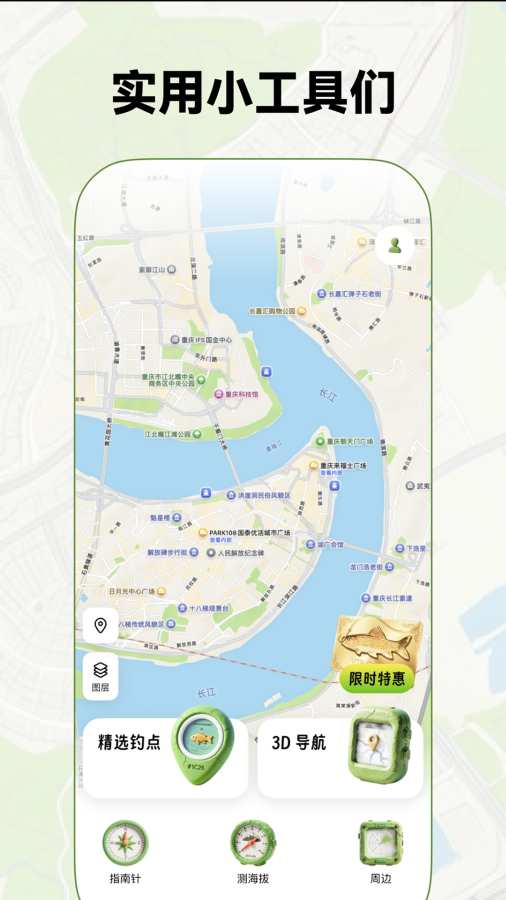 罗盘卫星地图