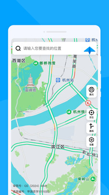 轻翼随行导航