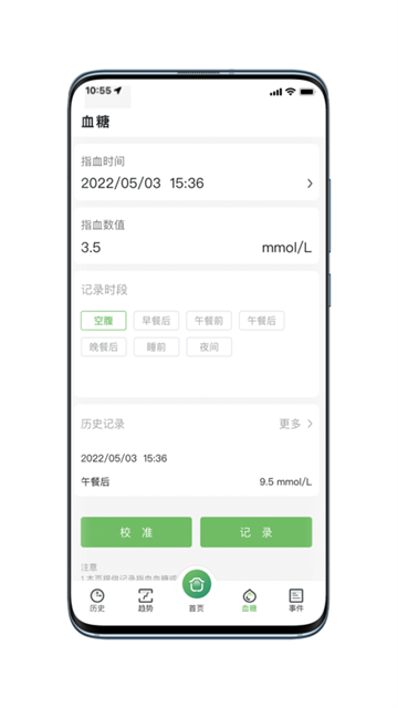微泰动泰