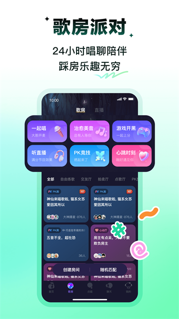 回森K歌