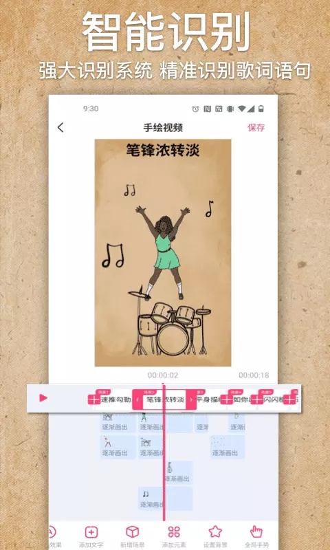 千绘视频制作