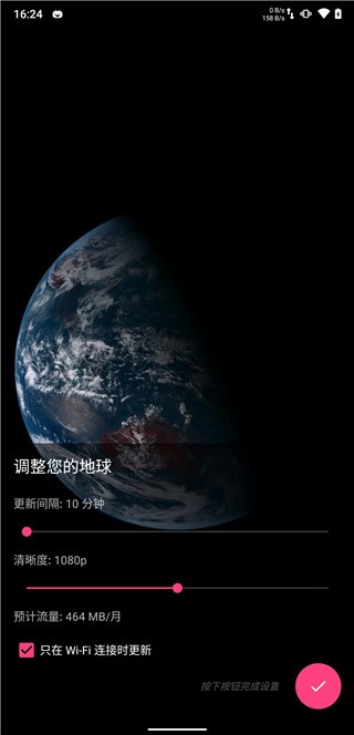 馒头地球壁纸
