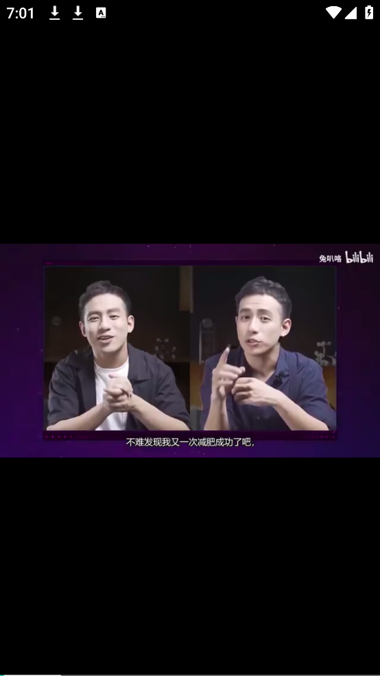 体重记录减肥助理