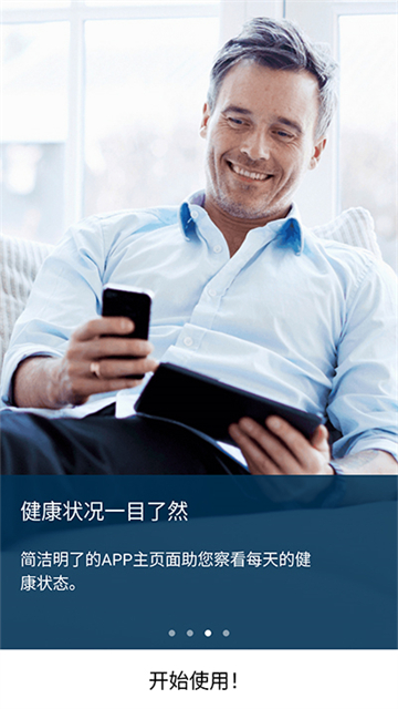 欧姆龙笔记
