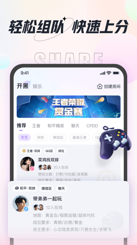 咕咕语音app正版