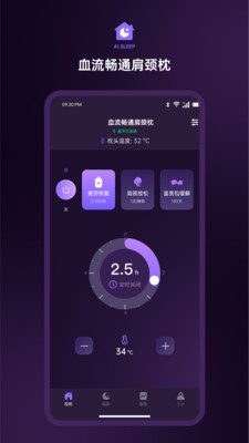 AI Sleep