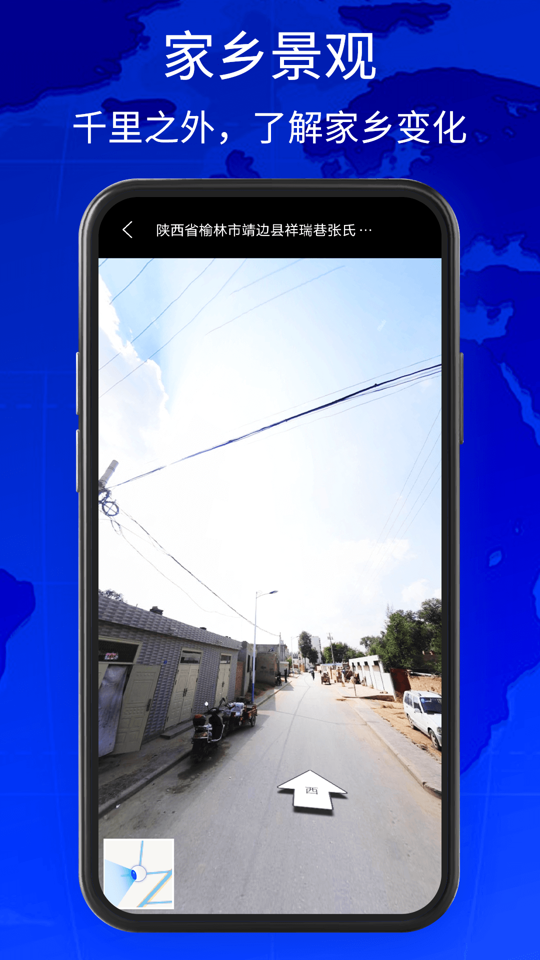 奥维3D卫星地图看世界地图软件版