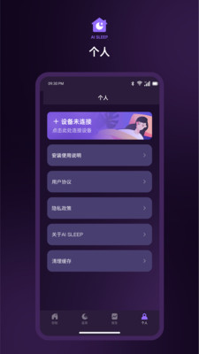 AI Sleep