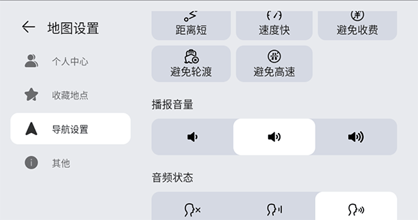 花瓣地图车机版