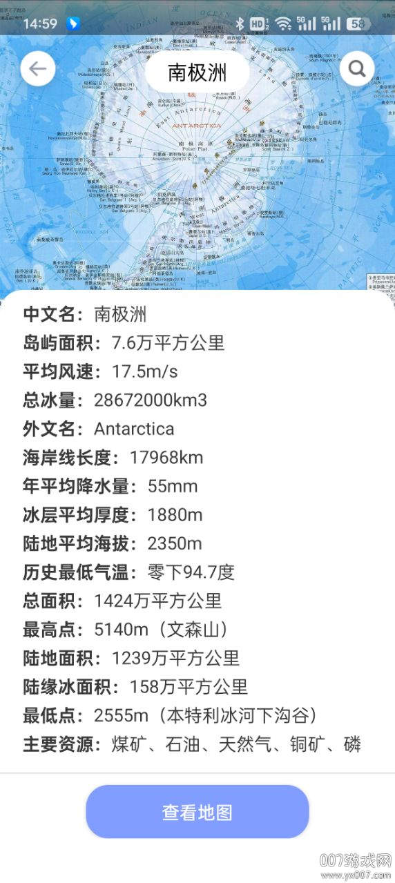 星云实景地图