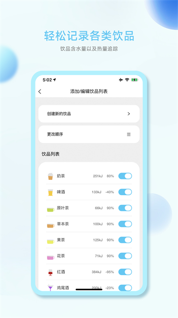 小水怪