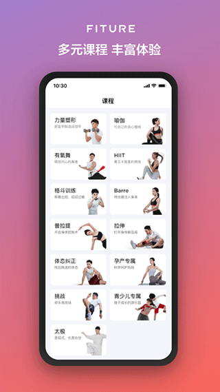 沸彻魔镜