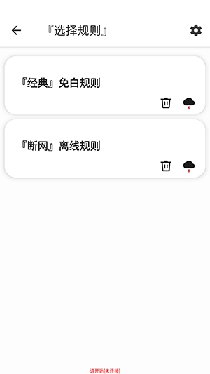 安然端口