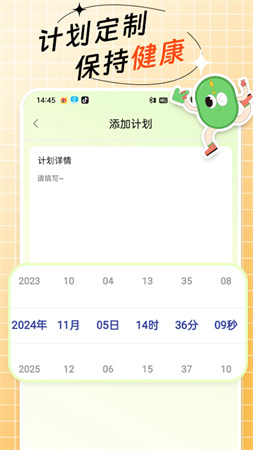 跳绳计数器