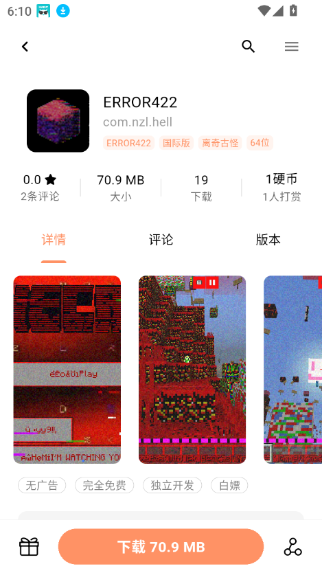 cy社区