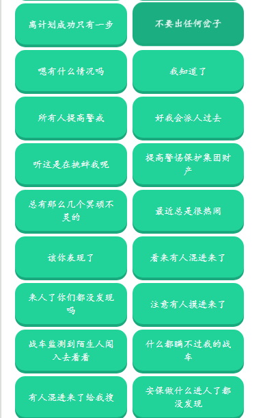 三角洲老太语音盒
