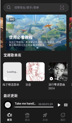 小鱼弹琴大师