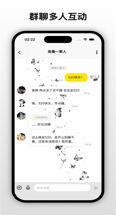 梦信
