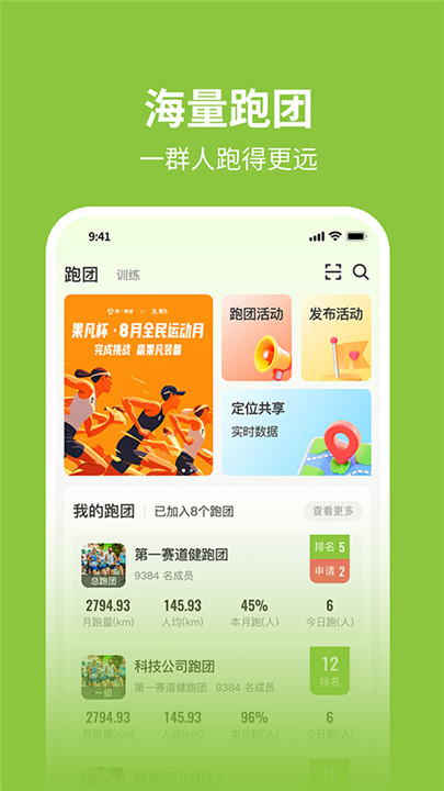 第一赛道手机版