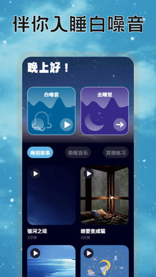 米伴时光
