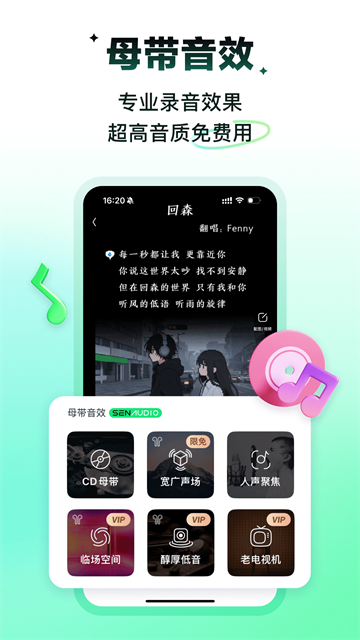 回森K歌
