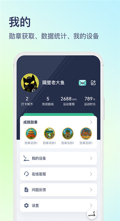 木卫六跑步机