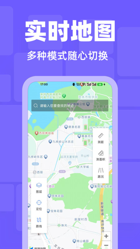 百德卫星地图