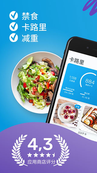 雅卓减肥
