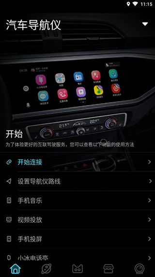喵驾