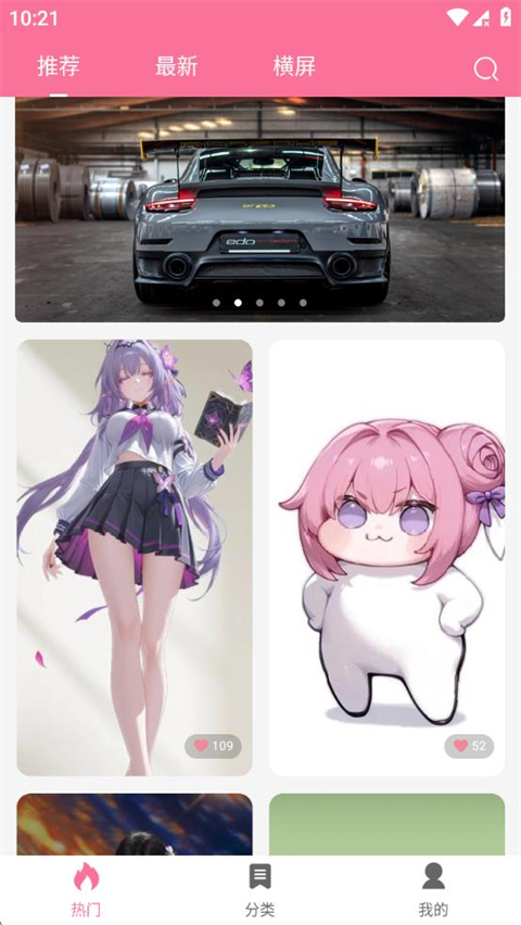OWO壁纸