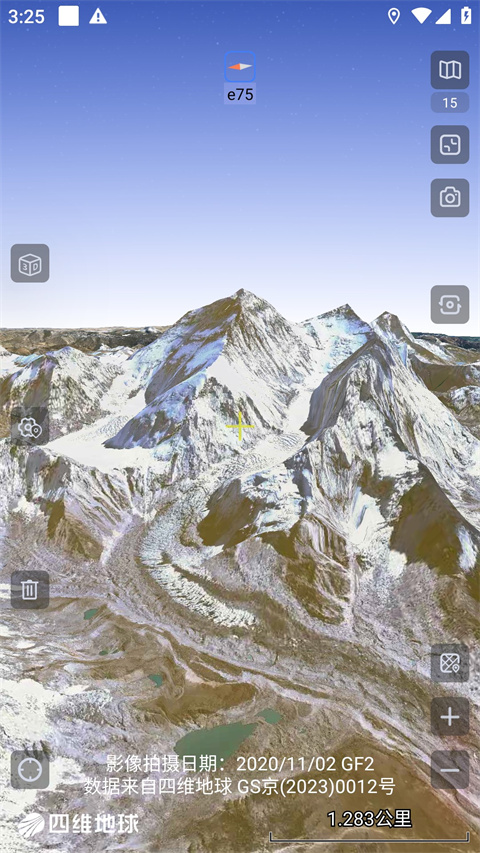 奥维互动地图手机版app