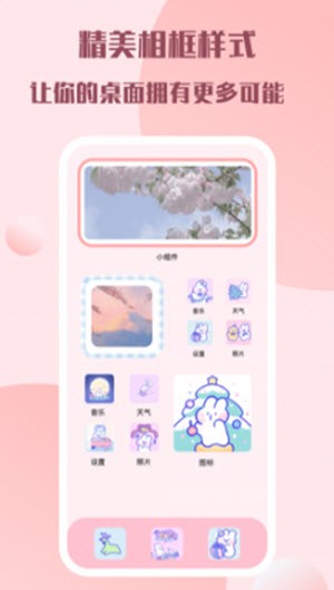 糊弄组件