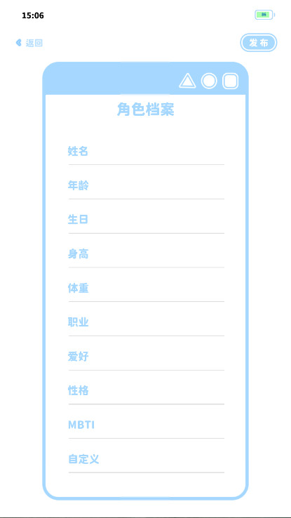 绮梦的桌灵