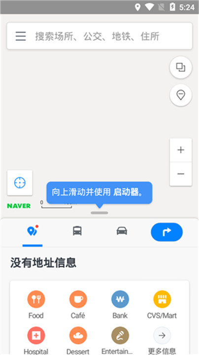 NAVER Map