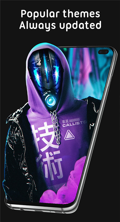 Pixel4D壁纸