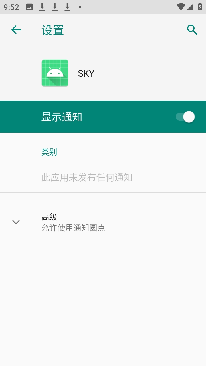 SKY时愿插件