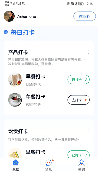 轻啦