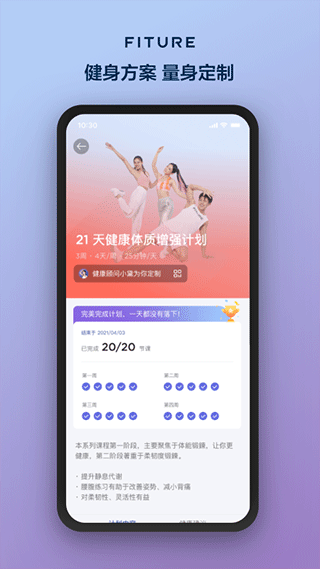 沸彻魔镜